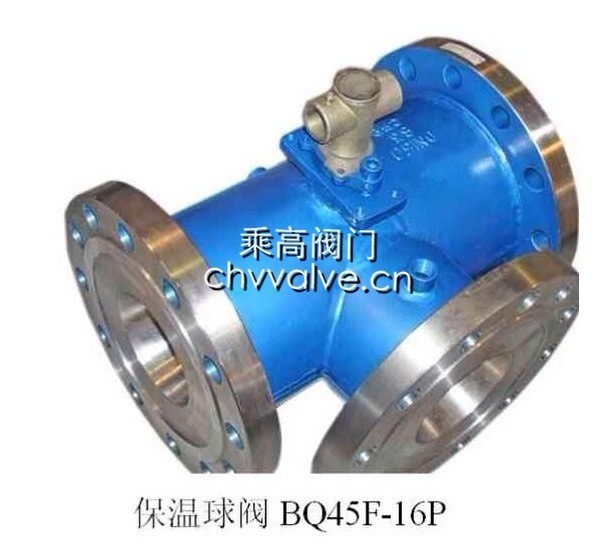 BQ45F insulation ball valve