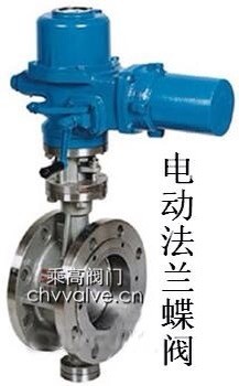 Electric butterfly valve flange